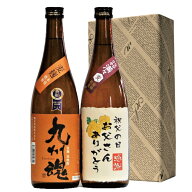*父の日祝　黄色薔薇ラベル麦焼酎　三ッ星★★★焼酎入720ml 2本セット/ながさき満々麦 ・九州魂麦ssセール