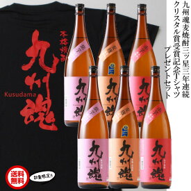 楽天市場 かっこいい 日本酒 焼酎 の通販