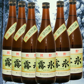 霧氷むぎ焼酎720ml/6本 送料無料　家のみにも　100セット限