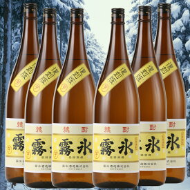 霧氷いも焼酎1800ml/6本 送料無料　家のみにも　100セット限