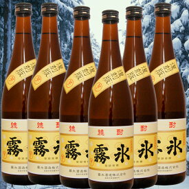 霧氷いも焼酎720ml/6本 送料無料　家のみにも　100セット限