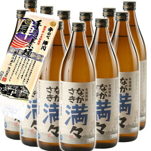 25KȂX900ml/12{@Ɩp@IgN@ɑn10N@ŵד߂3Ht@