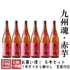 ̓  Ē IB ԈĒ@1800ml^6{Zbg ǂƂĒɁAԈ̊Âƍ肪L܂I