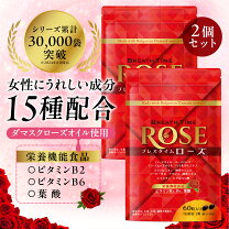 楽天市場】女子力アップセットの通販