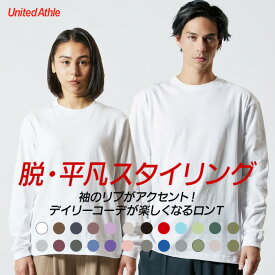 大きいサイズ Tシャツ 長袖 無地 メンズ レディース 白 ロングスリーブTシャツ(1.6インチリブ付) XS S M L XL XXL サイズ シンプル おしゃれ 重ね着 春 アメカジ 服