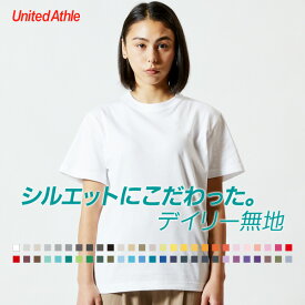 Tシャツ メンズ レディース 無地 半袖 シンプル おしゃれ 重ね着 インナー ハイクオリティーTシャツ サイズ 白 黒 青 赤 5.6オンス 運動会 春 夏 服