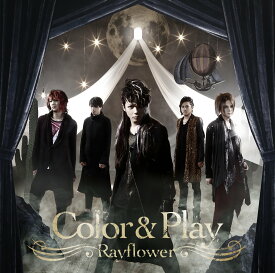 【中古-非常に良い】Color&Play