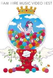 【中古】RAM WIRE MUSIC VIDEO BEST [DVD]