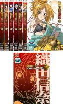楽天市場】織田信奈の野望 全巻（CD・DVD）の通販