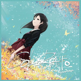 【中古-非常に良い】COLORATO