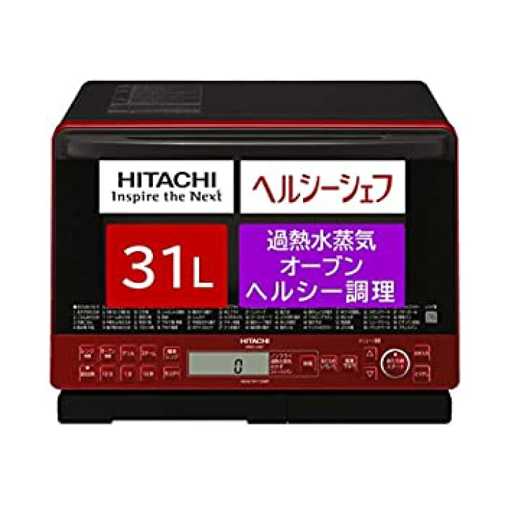 楽天市場】【中古】日立 スチーム オーブンレンジ ヘルシーシェフ 31L 