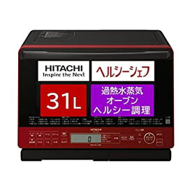 【中古】日立 オーブンレンジ ヘルシーシェフ 31L MRO-S8Z R レッド ボイラー式過熱水蒸気 250℃1段式ワイドオーブン