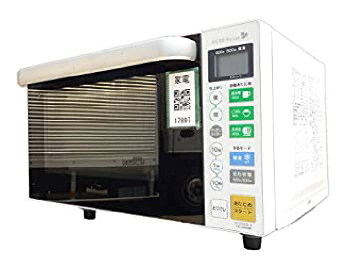 楽天市場】【中古】HerbRelax YMW-S18B1 ヤマダ電機オリジナル 