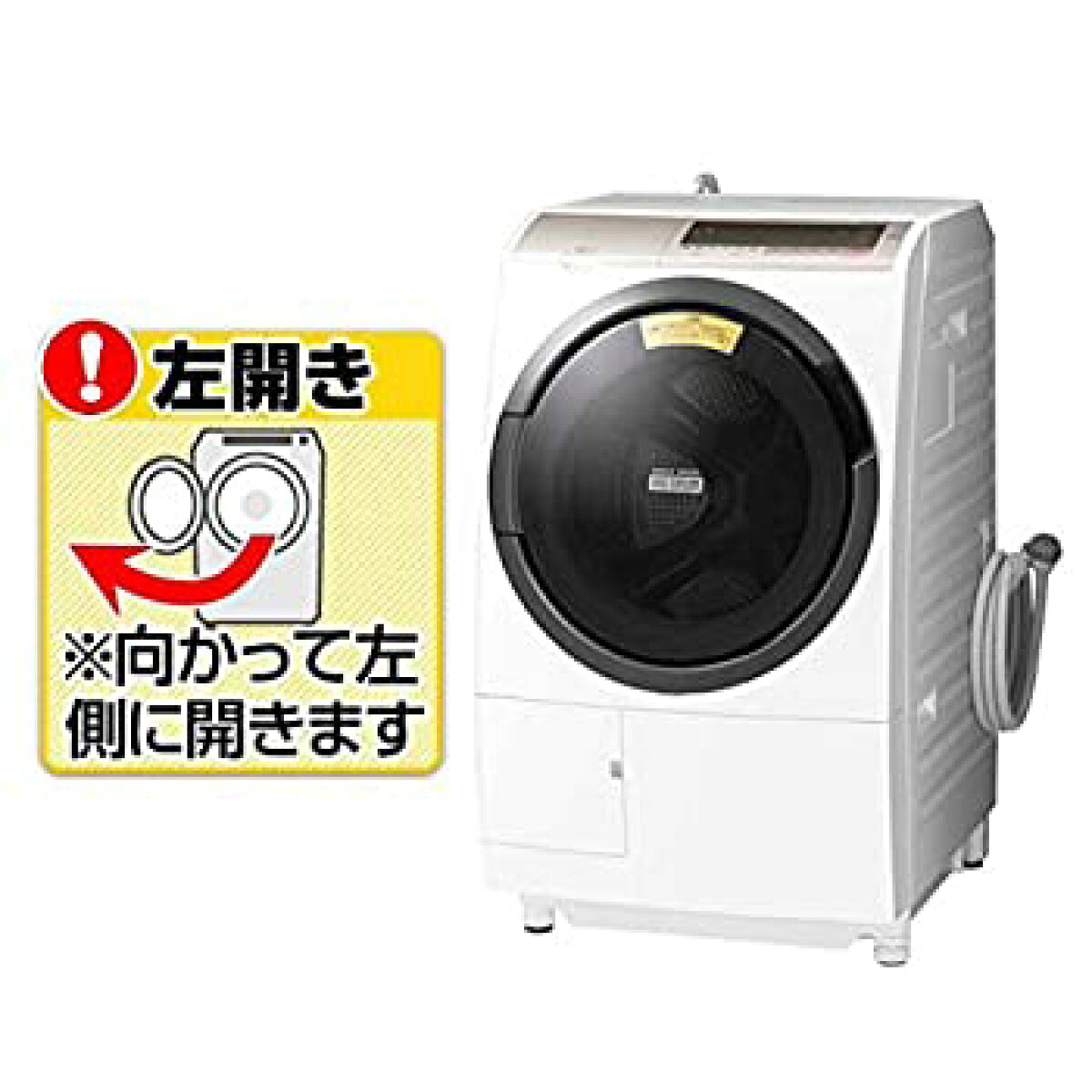 中古】日立 11.0kg ドラム式洗濯乾燥機【左開き】シャンパンHITACHI BD 