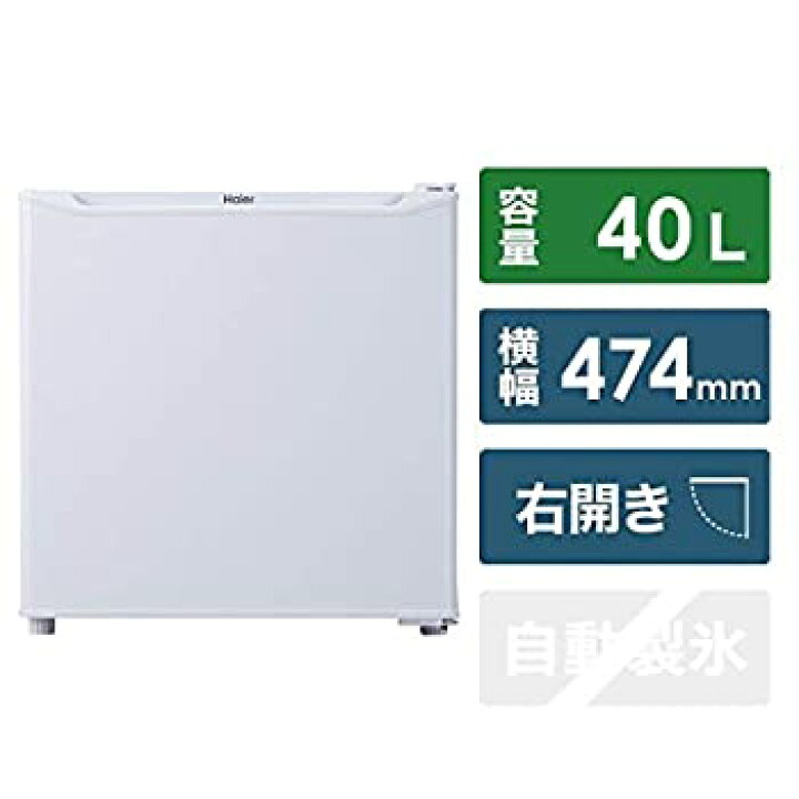 楽天市場】【中古】ハイアール 40L 1ドア冷蔵庫（直冷式）ホワイト【右 