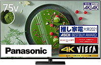 楽天市場】th-65jx950（パネル性能4K）の通販