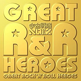 【中古】 GREAT ROCK’N ROLL HEROES (初回限定盤) (DVD付)