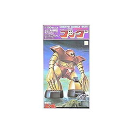 【中古】 1/100 MSM-03 ゴッグ (機動戦士ガンダム)