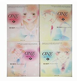 【中古】 ONE-愛になりたい- 全4巻完結 (文庫版) (集英社文庫) [コミックセット]