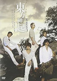 【未使用】【中古】 All About 東方神起 Season 3 [DVD]