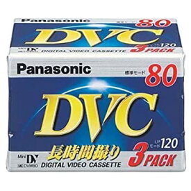 【未使用】【中古】 パナソニック DVCテープ パナソニック 80分 3巻パック