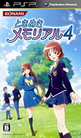 【中古】 ときめきメモリアル4 - PSP