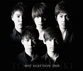 【未使用】【中古】 BEST SELECTION 2010 (2CD+DVD)