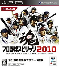 【未使用】【中古】 プロ野球スピリッツ2010 - PS3