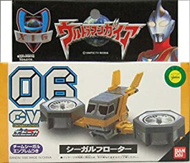 【中古】 ウルトラマンガイア ポピニカ CV-06 シーガルフローター