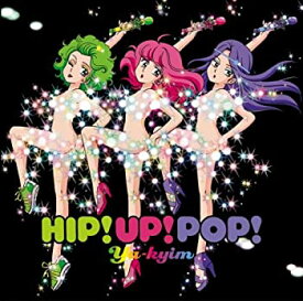 【未使用】【中古】 HIP!UP!POP! (初回限定盤)