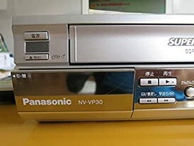 【中古】 Panasonic パナソニック NV-VP30 DVDプレーヤー 一体型Gコード付ハイファイビデオ NV-VP30