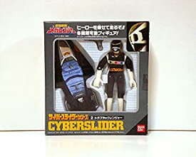 【中古】 電磁戦隊メガレンジャー サイバースライダーシリーズ 2.メガブラックレンジャー