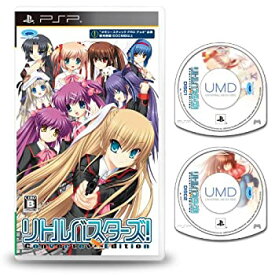 【未使用】【中古】 リトルバスターズ!Converted Edition - PSP