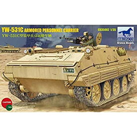 【未使用】【中古】 ブロンコモデル 1/35 イラク軍YW-531 装甲兵員輸送車 プラモデル