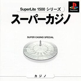 【未使用】【中古】 スーパーカジノ SuperLite 1500 シリーズ [PlayStation]