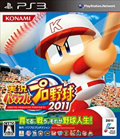 【未使用】【中古】 実況パワフルプロ野球2011 - PS3