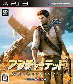 【中古】 アンチャーテッド - 砂漠に眠るアトランティス - - PS3