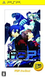 【中古】 ペルソナ3ポータブル PSP the Best