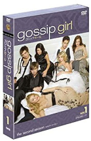 【中古】 gossip girl / ゴシップガール セカンド・シーズン セット1 [DVD]