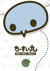 【中古】 ちーすい丸 [DVD]