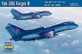 【未使用】【中古】 ホビーボス 1/48 エアクラフトシリーズ Yak-38U フォージャーB プラモデル