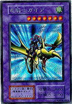 楽天市場】遊戯王 竜騎士ガイアの通販