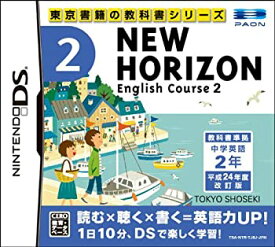 【中古】 NEW HORIZON English Course 2