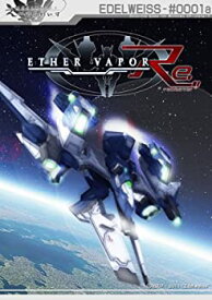 【中古】 ETHER VAPOR Remaster 同人PCソフト