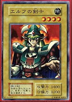 楽天市場】エルフの剣士 遊戯王の通販