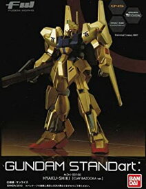 【未使用】【中古】 FW GUNDAM STANDart:12 045 百式 クレイバズーカVer. FWガンダム