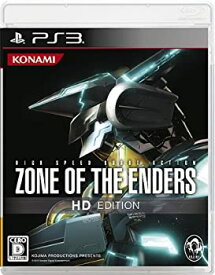 【未使用】【中古】 ZONE OF THE ENDERS HD EDITION - PS3
