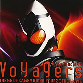 【未使用】【中古】 Voyagers version FOURZE