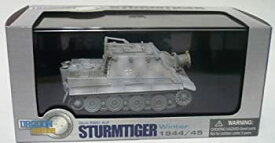 【中古】 ハセガワ 戦車 1/72 ドラゴンアーマーシリーズ シュトムルティーガー 1944/1945 冬 60025