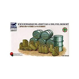 【中古】 ブロンコモデル 1/35 ハンガリー軍ジェリカン&ドラムカンセットWW-II プラモデル